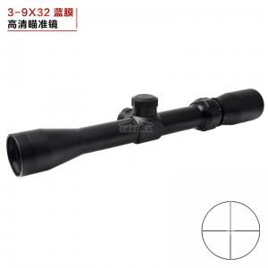 中性3-9x32藍膜高清瞄準鏡