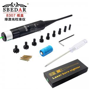 新款綠激光校準儀免調(diào)子彈校瞄器8307紙盒版