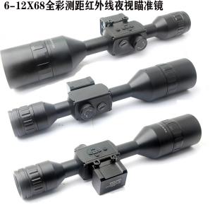 6-12x68全彩測(cè)距紅外線(xiàn)夜視儀瞄準(zhǔn)鏡