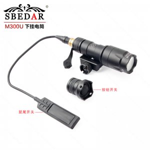 M300A 強光LED電筒20mm卡槽戰(zhàn)術(shù)電筒